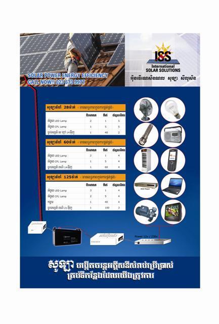 Leaflet Desing 