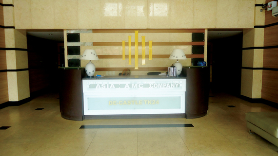 Reception Area (1)