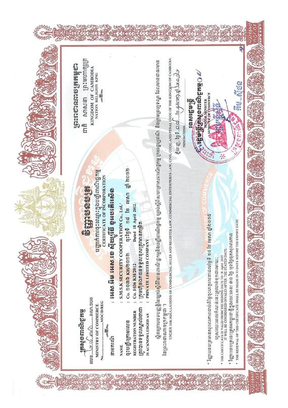 Company Profile Page 07