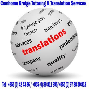 Camhome