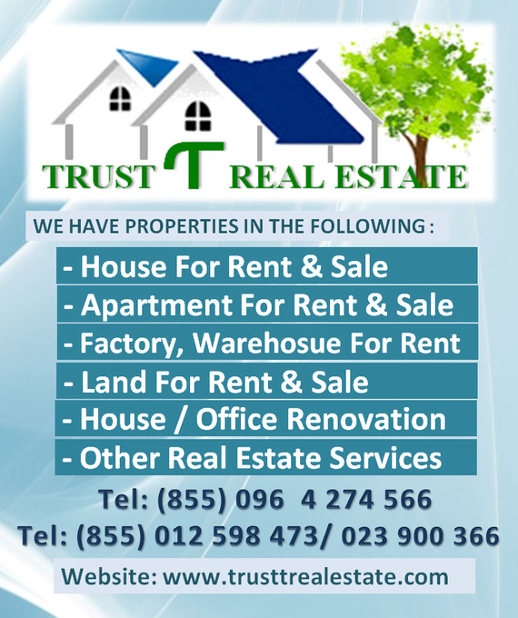 Trust T