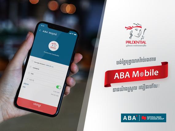 ABA Bank - Samdech Monireth Branch