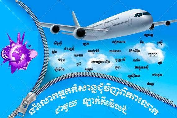 Lucky World Travel & Tours