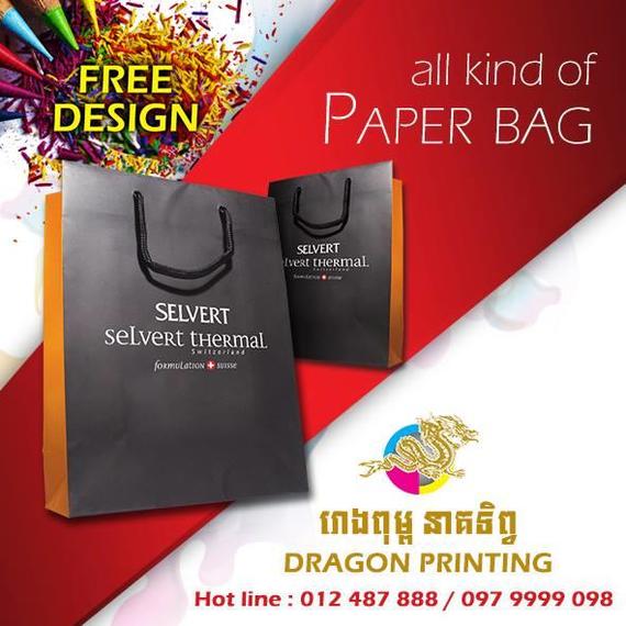 Dragon Printing House