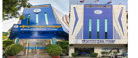 Elegance Dental Clinic