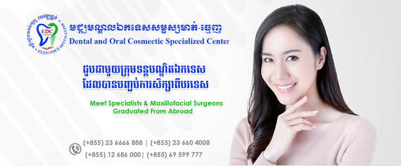 Elegance Dental Clinic