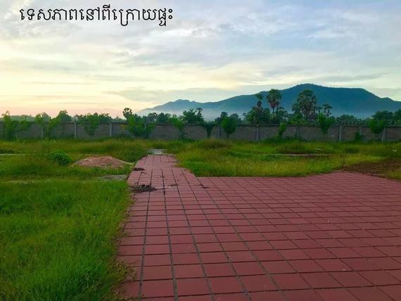 Saroeun Asia Real Property