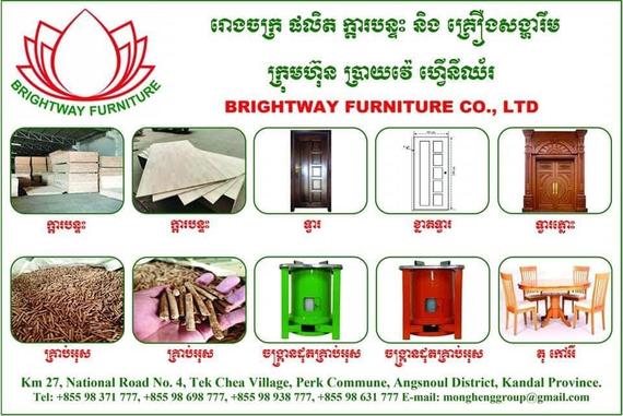 Brightway Furniture Co., Ltd.