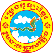 Dragon With Flame Enterprise - Balm & Medicated Oil Products - Manufacturers & Wholesalers - Battambang