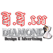 Diamond Design & Advertising - Billboards - Design & Advertising - Phnom Penh