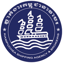 Kamsab Head Quarter - Freight Forwarding, Cargo, Transport - Phnom Penh