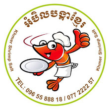Khmer Shrimp Salt - Food Products, Processing & Suppliers - Phnom Penh