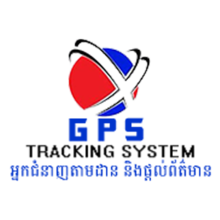 GPS Tracking System - Security Equipment - Phnom Penh