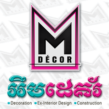 M Décor - Advertising Agencies & Consultants - Phnom Penh