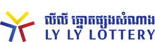 Ly Ly Lottery - Lottery Ticket Agents & Companies - Phnom Penh