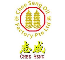 Goodhill Enterprise (Cambodia) Ltd - CHEE SENG Sesame Oil - Seasonings - Phnom Penh