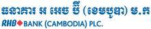RHB Bank (Cambodia) Plc. - Stoeung Meanchey - Banks & Finance - Phnom Penh