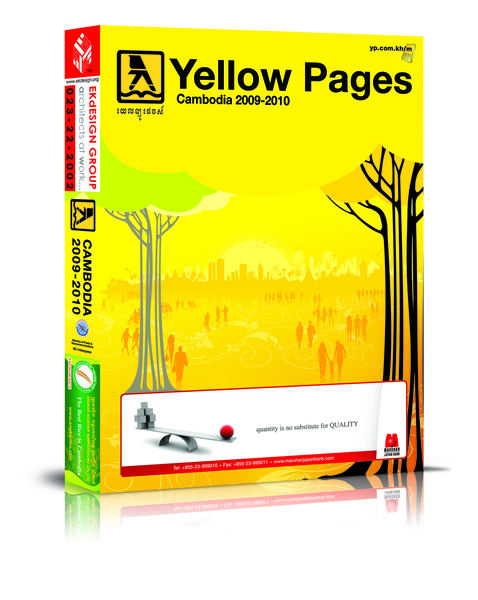 Yellow Pages 2009-2010