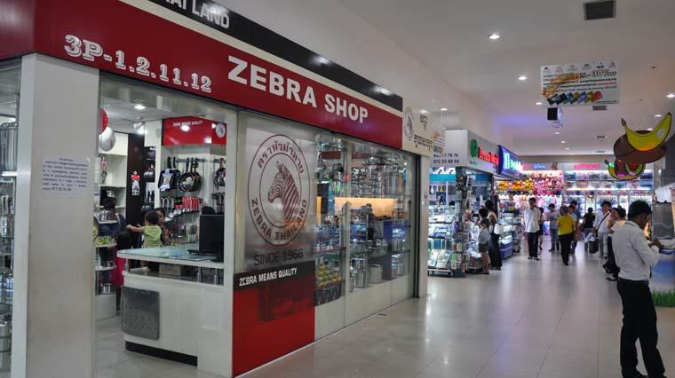 Lucky Mall