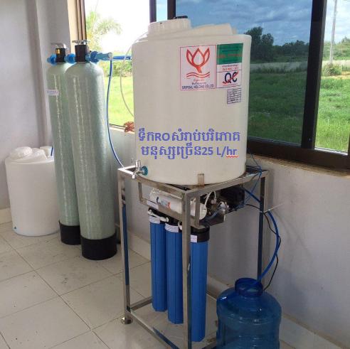 Drinking Water Set For Many People
