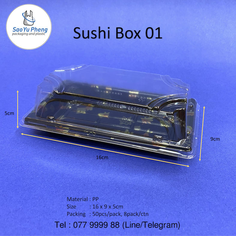 Sushi box