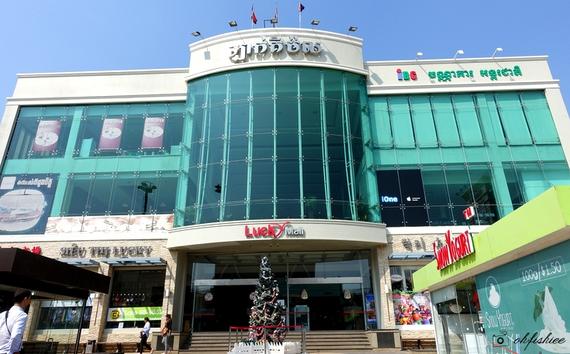 Lucky Mall