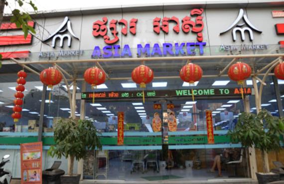 Asia Market