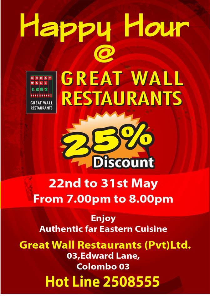 Great Wall Restaurant - Announcement on October 24, 2016 15:20