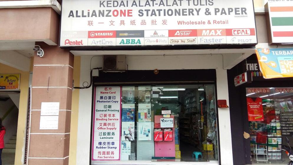 Allianzone Stationery & Paper - Announcement on June 02, 2015 09:42