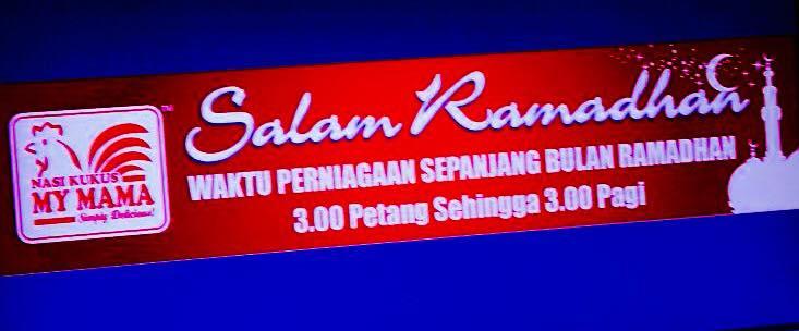 Nasi Kukus My Mama - Announcement on June 17, 2015 14:26