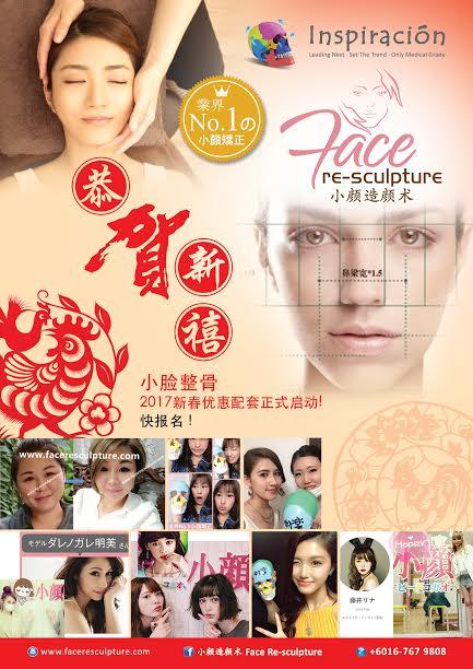 Face Re-Sculpture - Announcement on November 15, 2016 15:34