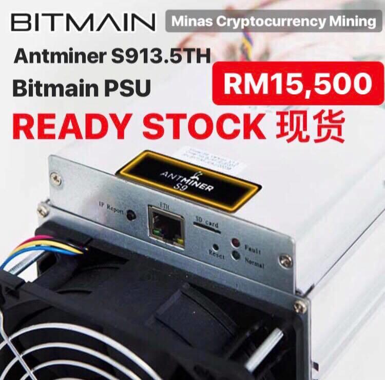 Minas Cryptocurrency Mining - Announcement on December 07, 2017 15:54