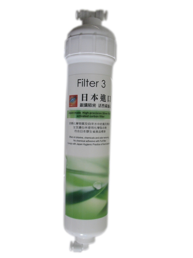 3rd Level of filtration: High-Precision Silver Fiber Activated Carbon Filter – E2