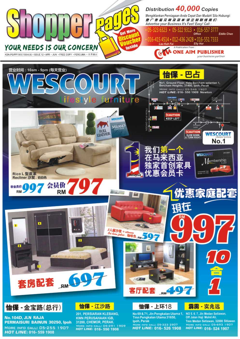9F3CA85C E74A 11E1 A969 12314000F07E