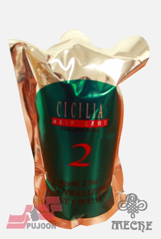 CICILIA Agent 2 for Neutralizing