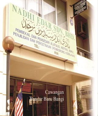 Nadhi Edar 3