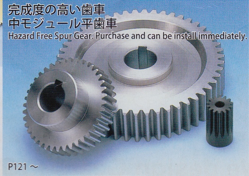 Scan 6