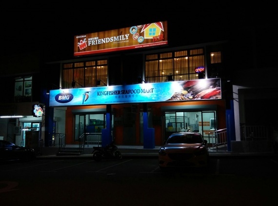 Kingfisher Seafood Mart (DP) Sdn Bhd