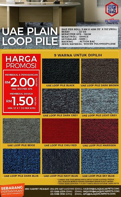 ALAQSA CARPETS UAE PLAIN LOOP PILE CATALOG