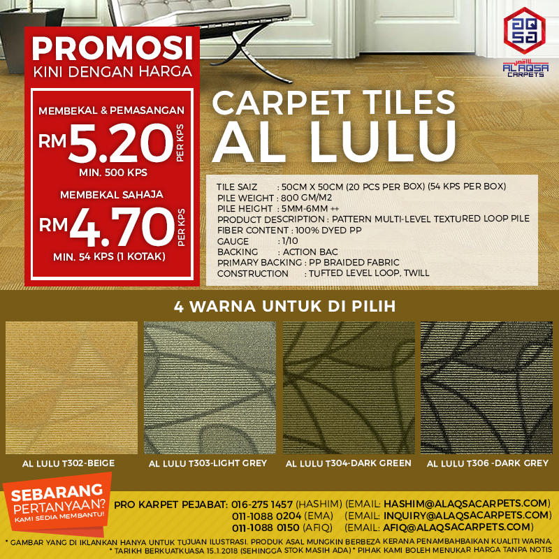 ALAQSA CARPETS CARPET TILES AL LULU CATALOG