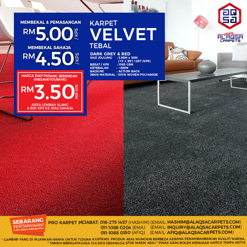 THICK VELVET CARPET