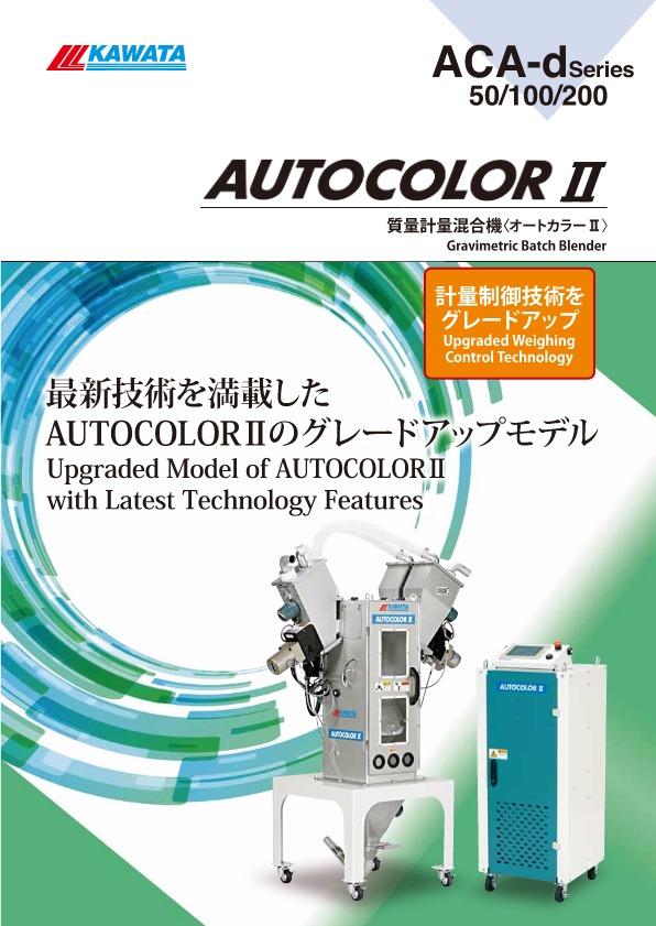 Autocolor II