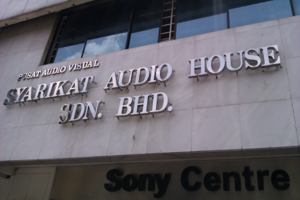 Audio House