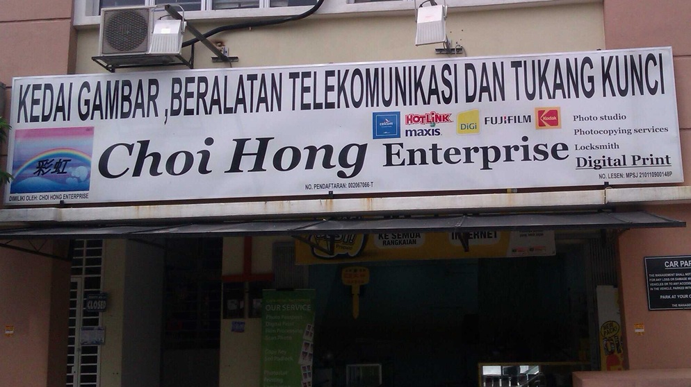 Choi Hong Enterprise