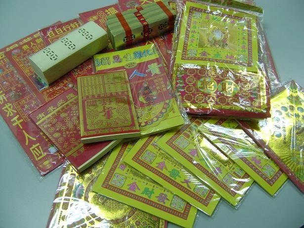 Joss Paper