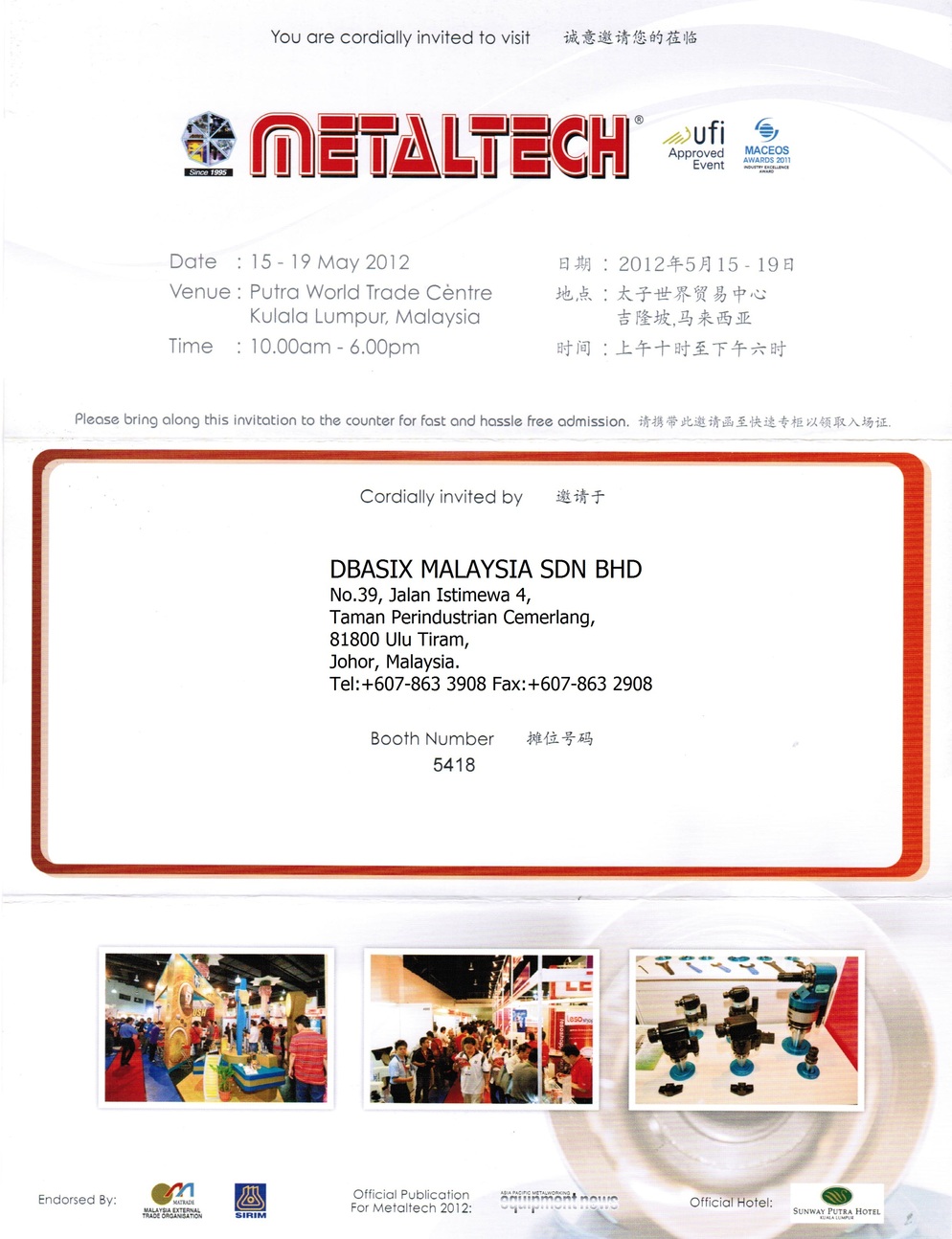 METALTECH INVITATION CARD