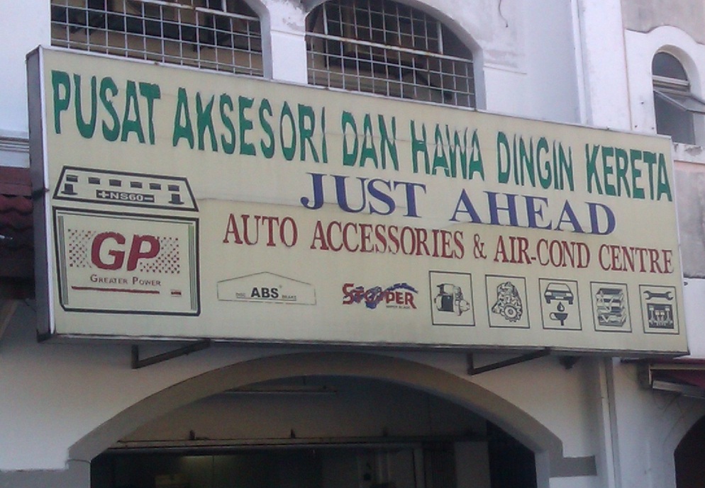 Just Ahead Auto Accessories & Air-Cond Centre