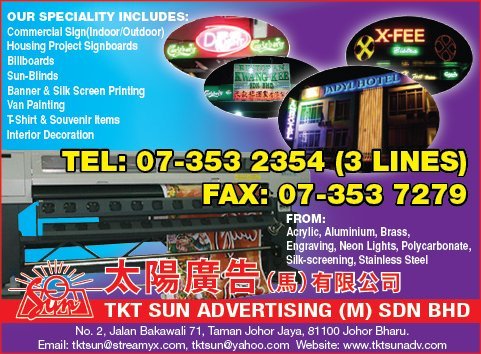 Print Advert