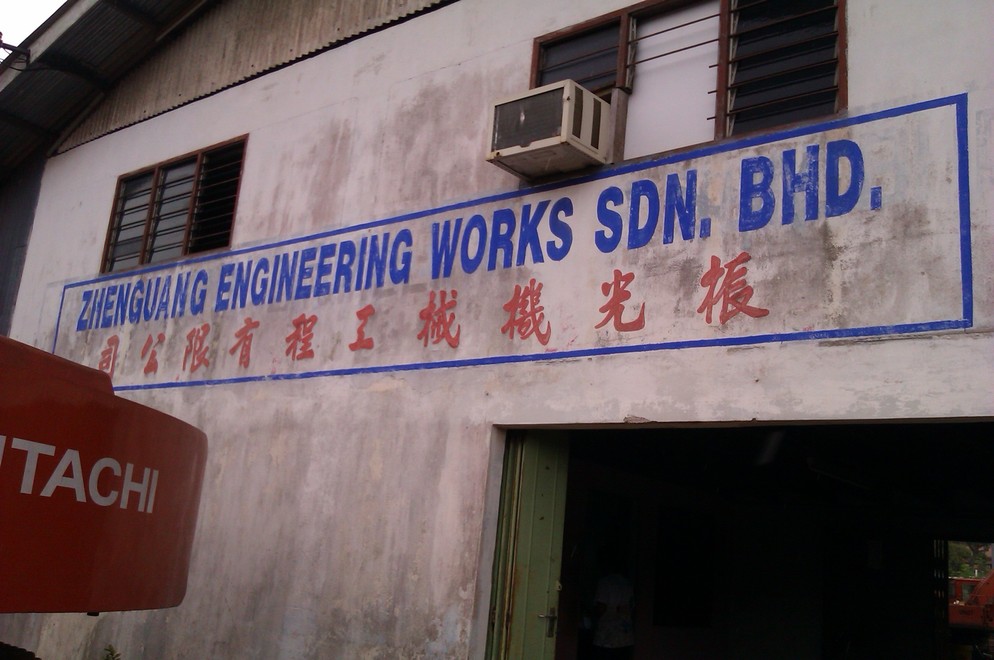 Zhenguang Engineering Works Sdn. Bhd.