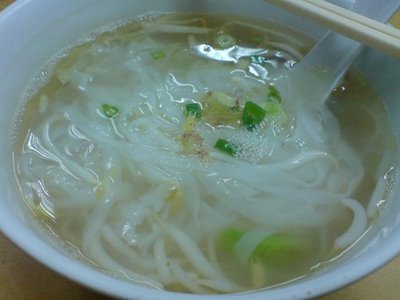 noodle in herbal soup